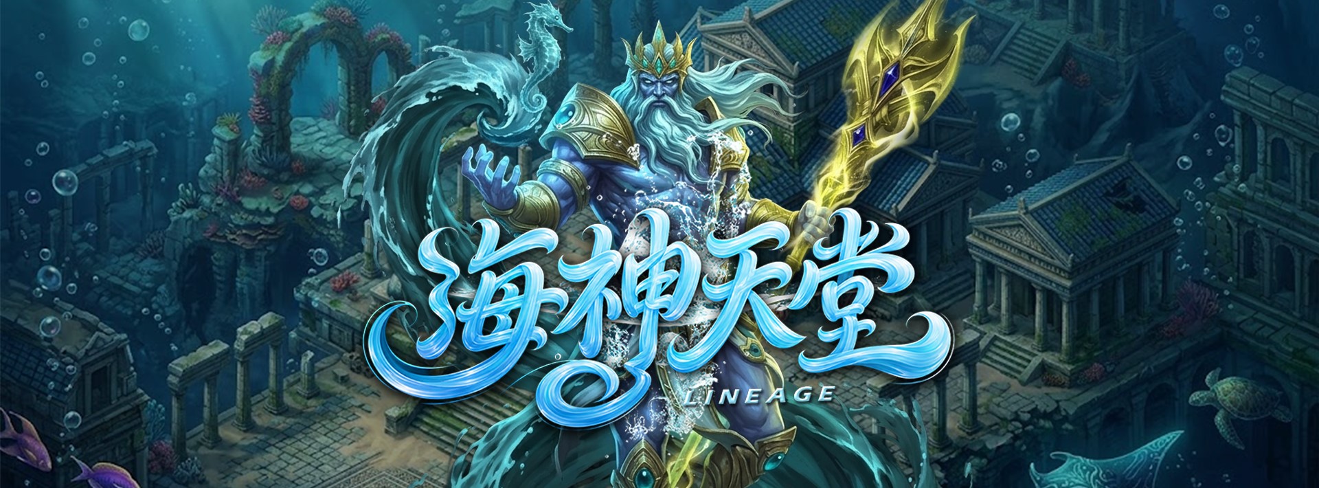 海神粉專1.jpg