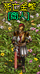 死亡幣NPC.gif