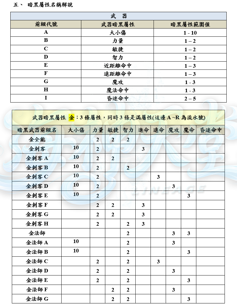 4_结果.png