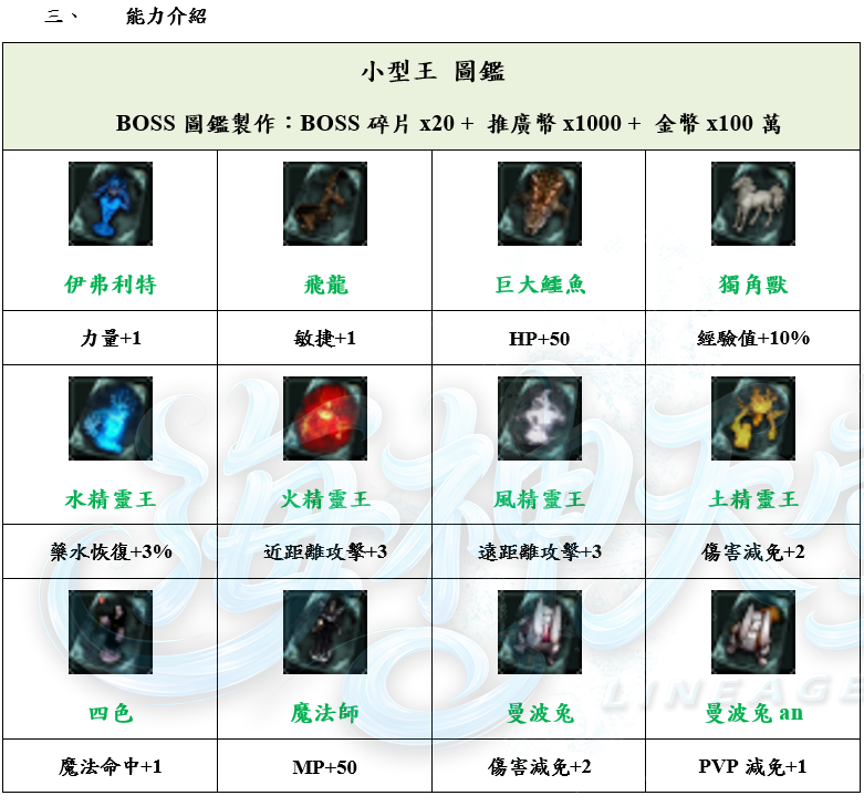 2_结果.png