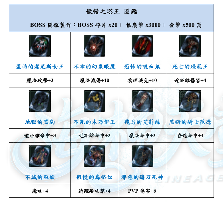 6_结果.png