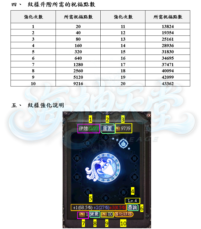 6_结果.png