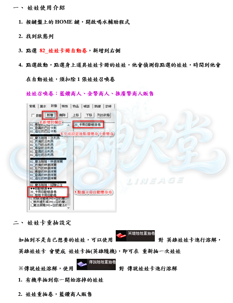 2_结果.png