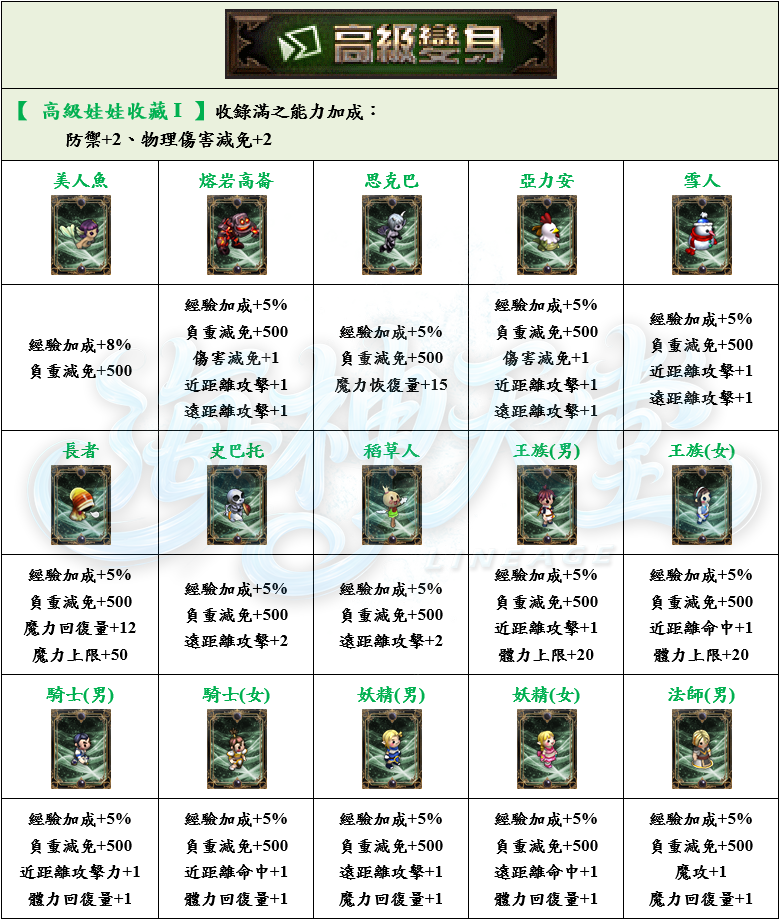 5_结果.png
