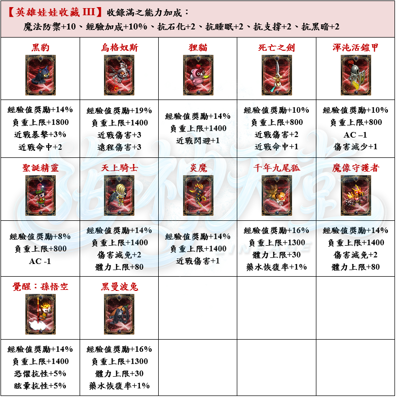 11_结果.png
