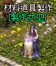 女巫.gif