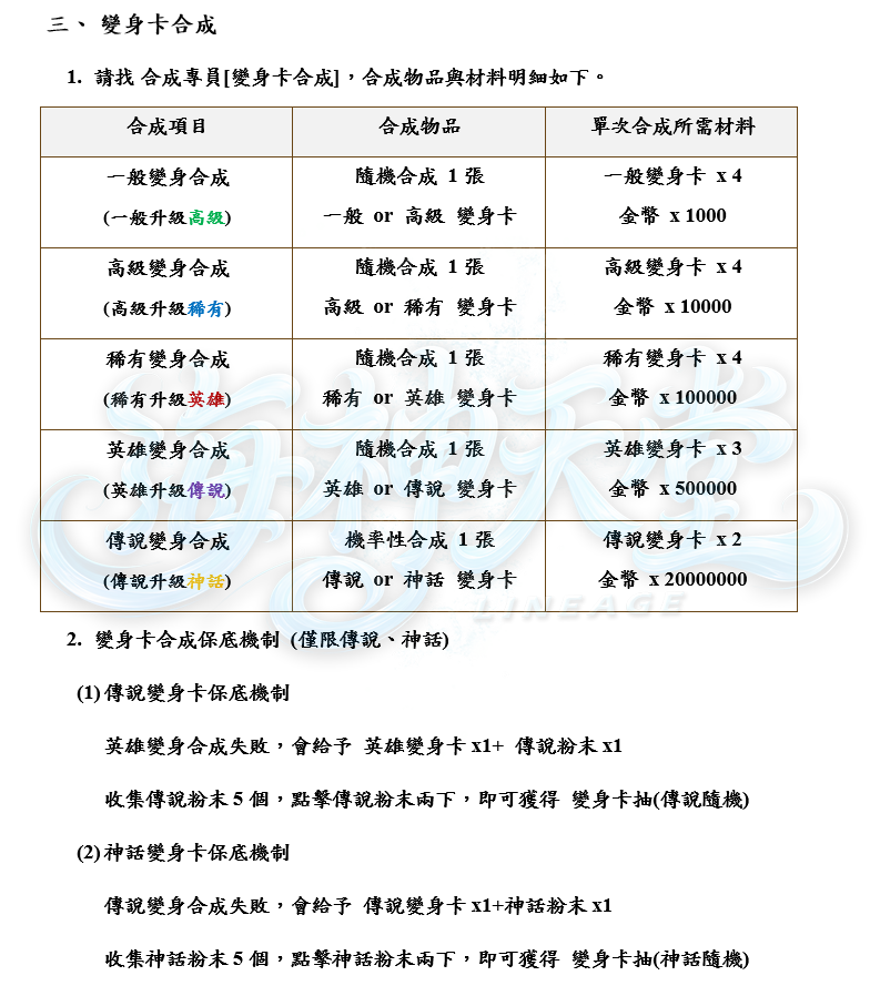 2_结果.png