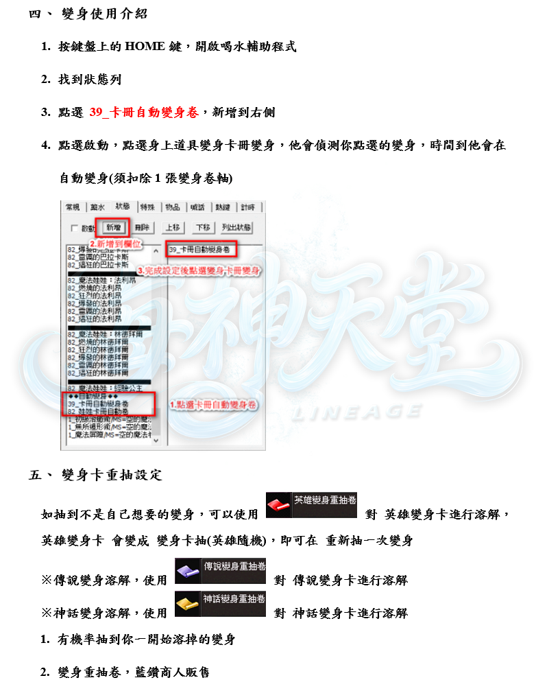 3_结果.png