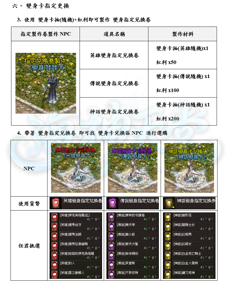 4_结果.png