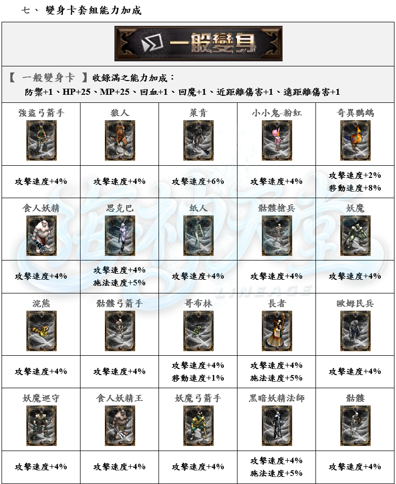 6_结果.png