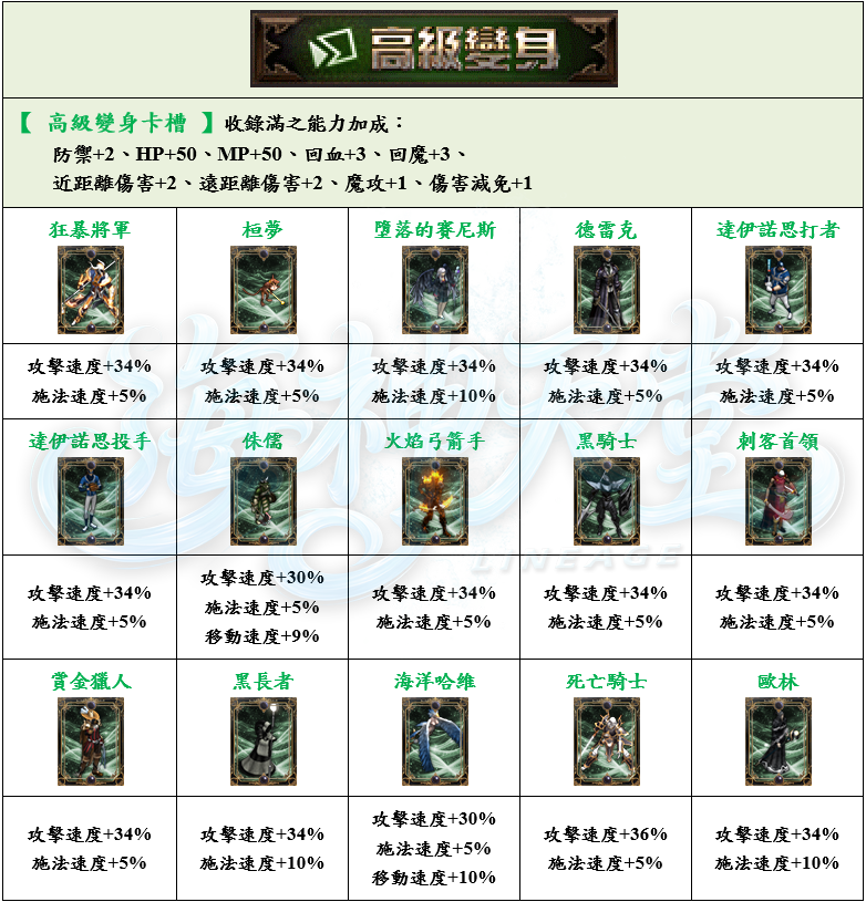 8_结果.png