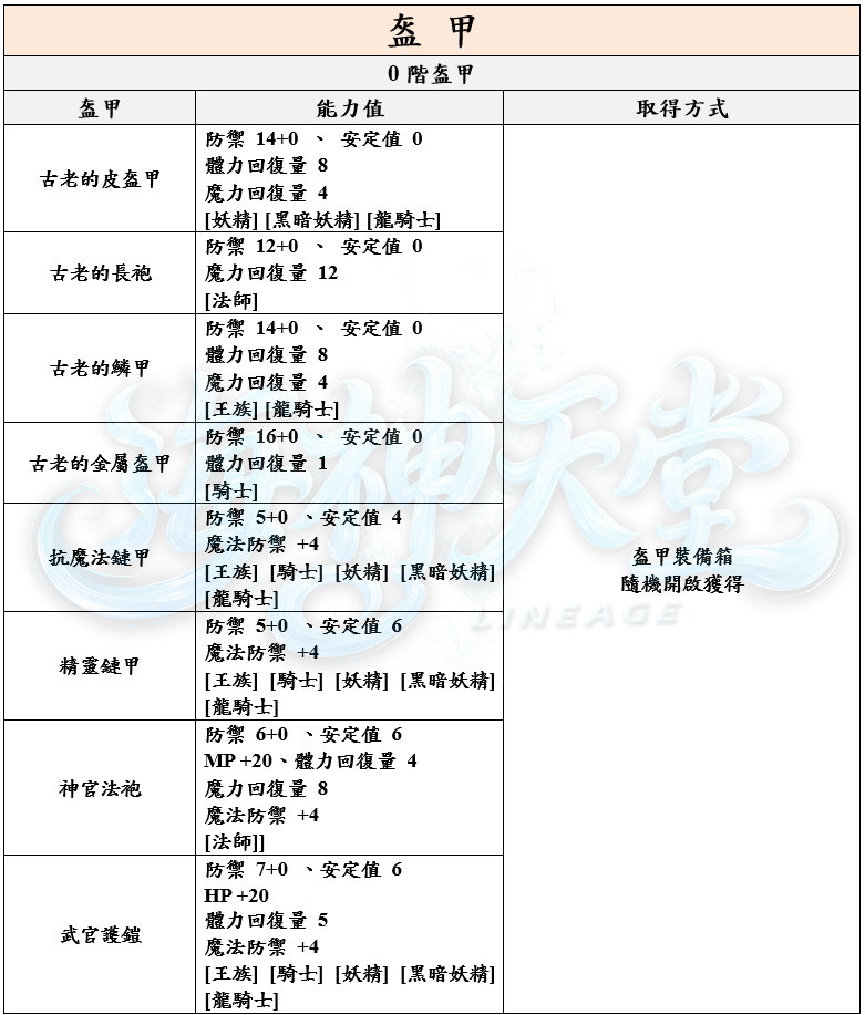 4_结果.png