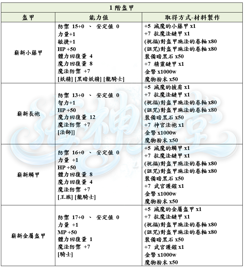 6_结果.png