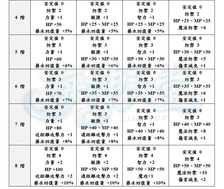 9_结果.png