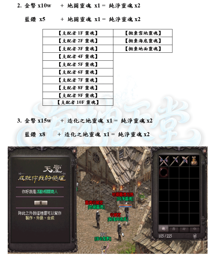 錄製_2026_07_02_19_53_09_107.gif