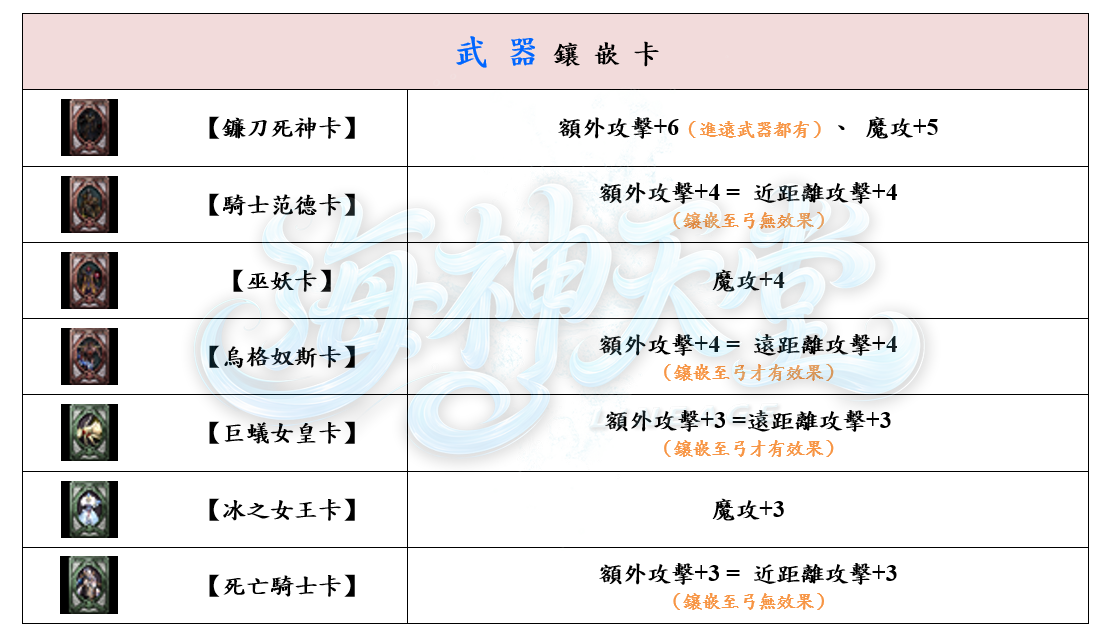 4_結果.png