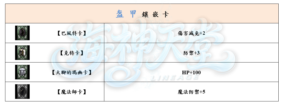 8_結果.png